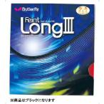  бабочка (Butterfly)fe in to длинный 3 00320 278 черный настольный теннис Raver 13SS