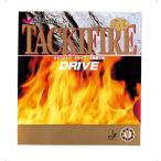 バタフライ（Butterfly）　タキファイア ドライブ　05330　卓球　ラバー　13SS