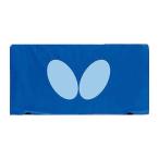  бабочка (Butterfly) забор для покрытие 70370 настольный теннис аксессуары 13SS