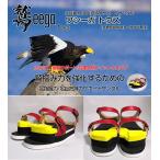 腸内環境株式会社　WT002　ワシーガ・トウズ　足指握力（足趾把持力）強化トレーニングサンダル　LLサイズ（27.0-30.0ｃｍ）　21FW