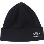 UMBRO（アンブロ）　UUAQJC52　BK　サッカ−　ベーシックニットキャップ　20FW