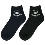SPAZIO（スパッツィオ）　SK0061　187　サッカー　フットサル　ストッキング　ピッポ君ショートソックス2足セット （25-27cm） 19SS
