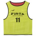 フィンタ（FINTA）　FT3529　4171　サッカー　フットサル　昇華 リバーシブルビブス 10枚セット（NO2-11付き） イエロー×レッド　25FW