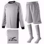 SALE　フィンタ（FINTA）　FT5160　0200　サッカー　ジュニア キーパー3点セット　20SS