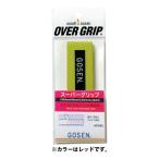 GOSEN（ゴーセン）　スーパーグリップレッド　AC26LRED　テニス　アクセサリー　13SS