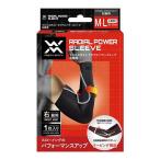 majiko sport (MAGICOSPORT) 399336 бейсбол опора радиальный энергия рукав правый рука для 1 листов ввод 21FW