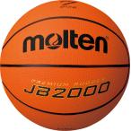 moru тонн (Molten) B7C2000 баскетбол 7 номер лампочка JB2000 17SS