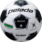 ショッピングモルテン モルテン（Molten）　F5L5000　サッカー　ボール　ペレーダ5000 芝用 5号球　20SS