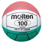 moru тонн (Molten) новый обучающий материал soft волейбол KVN100IT 13SS