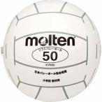 moru тонн (Molten) новый обучающий материал soft волейбол KVN50W 13SS