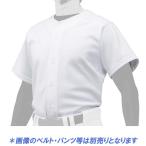 SALE　ミズノ（MIZUNO）　12JC9F6001　野球　GACHI ユニフォームシャツ　19SS