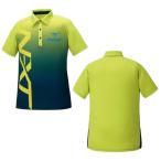 SALE　ミズノ（MIZUNO）　32JA027037　マルチSP　N-XTポロシャツ　20SS