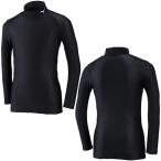 SALE ミズノ（MIZUNO）　32MA845009　マルチSP　ドライアクセルバイオギアシャツ（ハイネック長袖） ジュニア　20SS