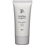 ミズノ（MIZUNO）　P1GZ140300　サッカー　メンテナンス用品　シューズクリーナー　21AW