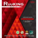 nitak(Nittaku) NR8724 71 настольный теннис обратная сторона soft Raver контроль серия Roo King BLK 18SS
