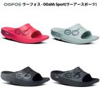 OOFOS(u-fos) 2000050 восстановление - сандалии скользящий легкий унисекс OOahh Sportu-a- спорт 25SS