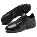 PUMA（プーマ）　105668　01　サッカー　トレーニングシューズ　PUMA KING　プーマ キング プロ TT　20Q2