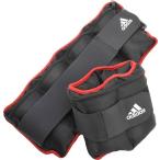 adidas（アディダス）　ADWT12230　ボディケア　トレーニング用品　アジャスタブル・アンクル/リストウエイト プレート 0．5kg×8個  17SS