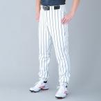 エスエスケイ（SSK）　UP002LL　1090　ユニフォーム　ストライプロングルーズパンツ　野球　17SS