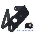 エスエスケイ（SSK）　YTR28　アイシングベルト（肩・腰用）  17SS