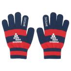 SVOLME（スボルメ）　120368129  032　サッカー  フットサル  ジュニア　ボーダーニットグローブ  20FW