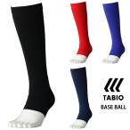 < кошка pohs отправка бесплатная доставка >tabio спорт (TABIO SPORTS) 072906200 бейсбол * софтбол для BASEBALL длинный чулки 24SS