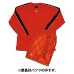 KELME（ケレメ）　78041　08　サッカー　フットサル　ゴールキーパーパンツ 17SS