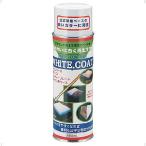 Unix( Unic s) белый пальто BX7360 бейсбол 14FW