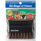 Unix( Unic s) BX8215 бейсбол pika.. бейсбол техническое обслуживание щетка лошадь шерсть 19SS