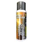  world Pegasus (WORLD PEGASUS) WEOGP9S бейсбол товары для техобслуживания gatsu.!! перчатка гибкий * гарантия кожа спрей 22FW