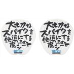 Yahoo! Yahoo!ショッピング(ヤフー ショッピング)ザナックス（XANAX）　XA50　FF　野球　デオドラントシューズキーパー　18SS