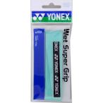 Yonex( Yonex ) AC103 003teni тренировочный super рукоятка (1 шт. входит ) зеленый 16SS