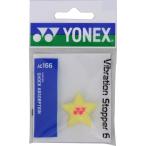 Yonex（ヨネックス）　AC166　046　テニス　バイブレーションストッパー6（1個入）　レモンイエロー　16SS