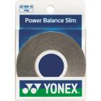 Yonex（ヨネックス）　AC18610　017　テニス　アクセサリー　パワーバランススリム（100g）　20SS