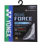 Yonex( Yonex ) BG66F 011 бадминтон струна BG66 сила белый W 16SS