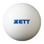 ZETT（ゼット）　BB350S  野球　ソフトボール  トレーニングボール 350g（砂鉄入り）  21FW