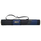 ZETT（ゼット）　BC922JB  2982  野球  ジュニア  バットケース 2本入れ　26SS