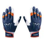 < кошка pohs отправка бесплатная доставка > ZETT( Z ) BG17022A 2956 бейсбол перчатки подающего обе рука для тугой 25SS