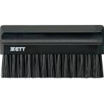 ZETT( Z ) BLL2233 1900 бейсбол длинный щетка для судьи 18FW