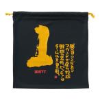 ＜ネコポス発送 送料無料＞ ZETT（ゼット）　BOX29001  1901G　野球　MOOCHAN ニット袋　25FW