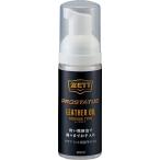 ZETT（ゼット）　ZPS129　野球　メンテナンス用品　プロステイタス 保革油 ムースタイプ　19SS