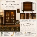 #3508 античный мебель UK Англия . производство 1930 годы дисплей шкаф Vintage шкаф 