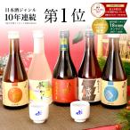 【父の日ギフト 300円OFFクーポン】日本酒 飲み比べ セット 300ml×5本 送料無料 お酒 母の日 プレゼント 2024 母の日ギフト父の日ギフト ハレの日 27955