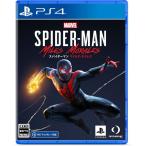 Marvel’s Spider-Man: Miles Morales スパイダーマン PS4 ソフト パッケージ版