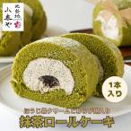  маленький весна . нежный . толщина зеленый чай & hojicha рулет сладости кондитерские изделия рефрижератор День матери подарок 