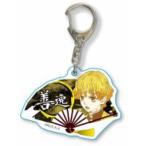 ... лезвие веер брелок для ключа ....AKUA-03