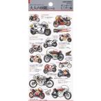  visual коллекция взрослый иллюстрированная книга наклейка HONDA onroad Racer сборник 211426
