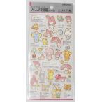 My Melody visual коллекция взрослый иллюстрированная книга наклейка My Melody сборник 228424