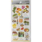�r�W���A���R���N�V�����@��l�̐}�ӃV�[���@�{��ҁ@234587