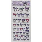 ショッピングステッカー クロミ　４サイズステッカー　４size STICKER　クロミ　306853